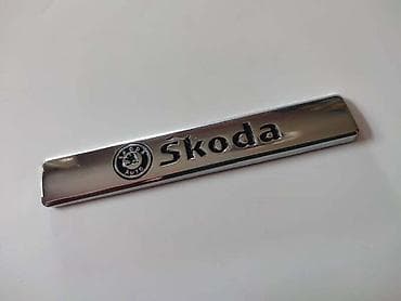 gume kramponke 13: NATPIS PLOČICA ZA ŠKODA FABIA, OCTAVIA, SUPERB | Samolepljiva — 1