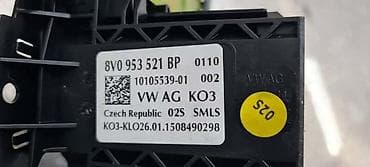 čamac za prihranu: RUČICE VOLANA ZA AUDI A3 - 8V0953521BP | Ručice volana Audi A3 — 2