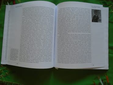 decije gitare prodaja: Knjiga i biblioteke kod Srba u srednjem veku od autora Dr Gordane — 2