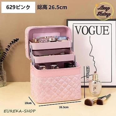 Kozmeticki kofer 

Cena: 3500 din — 7