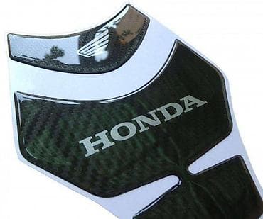 top model stvari: HONDA CARBON - tank pad - 432 📌 Opis: Samolepljivi protektor za — 2