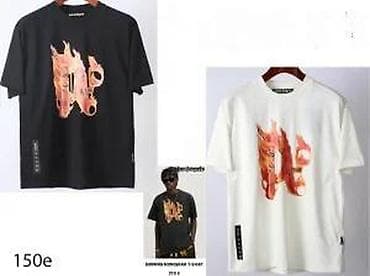 odela cena: Men's T-shirt bоја - Bela — 5