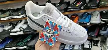 patike nike 36: Turske air force patike od 41 do 46 za samo 5400 din
PK🌛 — 2