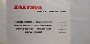 minecraft story mode: Tehnicko uputstvo za Zastavu 750,1981. svi modeli, visejezicni 108 — 2