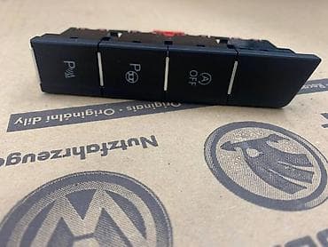 duzina auta: PREKIDAC ZA VOLKSWAGEN TIGUAN - 5NB927238B | Prekidac Tiguan — 1