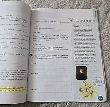 glagoli 3 razred: Gramatika srpski jezik Klett 8, za osmi razred. Suštinski je ok — 5