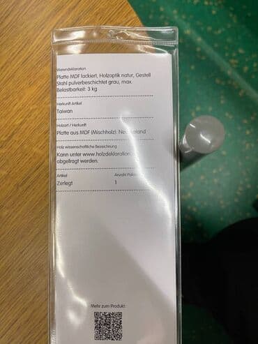 sto i klupe od oblica: Nov, neraspakovan klub stocic br.1, uvoz Svajcarska Visina 51.3cm — 2