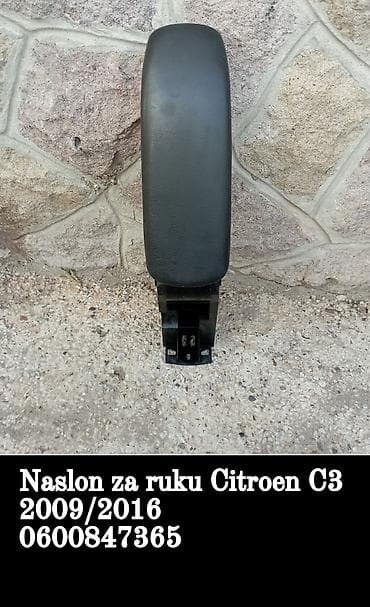Naslon za ruku – Citroën C3 (2009–2016) - Originalni centralni naslon na lalafo.rs Naslon za ruku – Citroën C3 (2009–2016) - Originalni centralni naslon