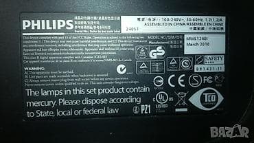ps 3 polovni: Philips monitor 24 inca  ispravan 240s1 Vga i dvi  prikljucak Sve — 4