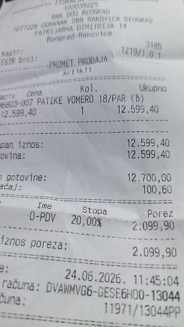 boja peska: Nike ZoomX Vomero 16 patike za trčanje 11.000 din. ima racun uz njih — 4