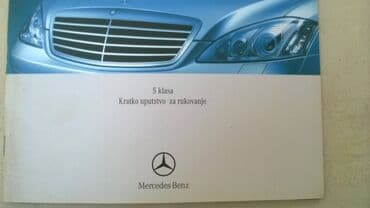 pismeni zadaci iz matematike za 2 razred gimnazije: Uputstvo za upotrebu za Mercedes A klase,05.2007 — 1