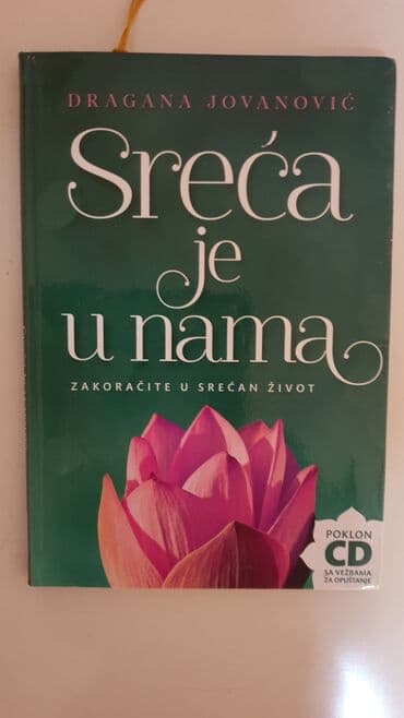 najskuplje gramofonske ploce u srbiji: Sreca je u nama/sa cd-om/
dragana jovanovic — 1