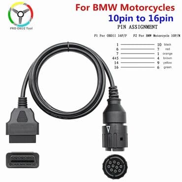 tomos 1: ICOM-D kabel za BMW 10 pin na 16 pin OBD2 za motocikle. ICOM ICOM D — 11