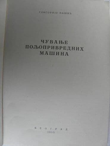 pijev život knjiga: Knjiga:Cuvanje poljoprivrednih sprava i masina 1955.god. 95 str.,20 — 2