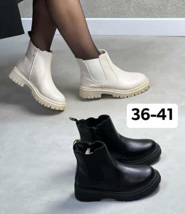 Men's Footwear: Ankle boots — 2