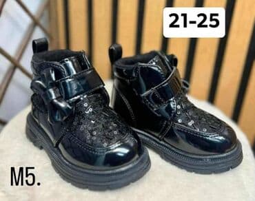 woks max obuca: Dečije čizmice – više modela i veličina - Modeli: - Lakovane — 1