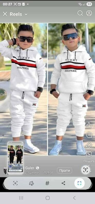 Komplet trenerke: Unisex