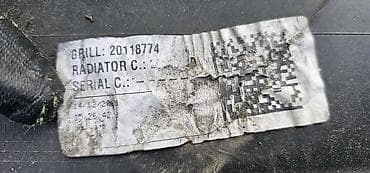 Car Parts: POKLOPAC HLADNJAKA VEZNOG LIMA ZA AUDI Q4 E-TRON | Audi q4 poklopac — 4