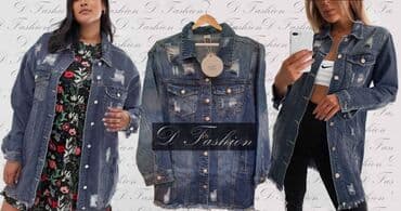 jakna 50: AKCIJA - HIT TEXAS JAKNA ZA VITKIJI I PUNIJI STAS PO SUPER CENI - 3200 — 1