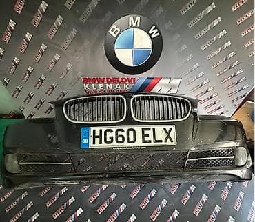 goodyear gume: PREDNJI BRANIK F10/11 ZA BMW SERIJA 5 OD 2010. DO 2014. GOD. | — 2