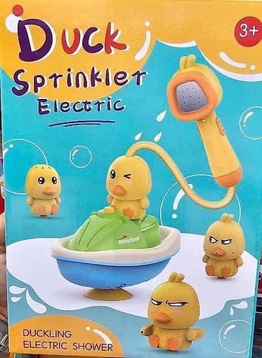 skechers patike za decu planeta: Interaktivna igračka za kupanje – set sa prskalicama i tušem u obliku — 2