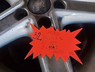 felne za kombi 16: ALUMINIJUMSKE FELNE 32.FORD 16 5 X 114.3 | 32.ALU FELNE FORD 6.5 jot — 4