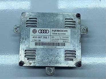 auto la: BALAST ZA AUDI A3, A4, A5 . - 4G0 907 397 T | Balast za vozila iz — 1