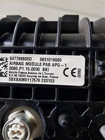 vrata golf 2: SUVOZACEV AIRBAG ZA CITROEN C4, C4X, E-C4 OD 2020. DO 2026. GOD — 2