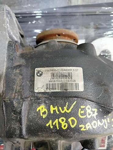 motoscan bmw: DIFERENCIJAL ZADNJI ZA BMW 118 OD 2007. DO 2012. GOD. | Diferencijal — 1