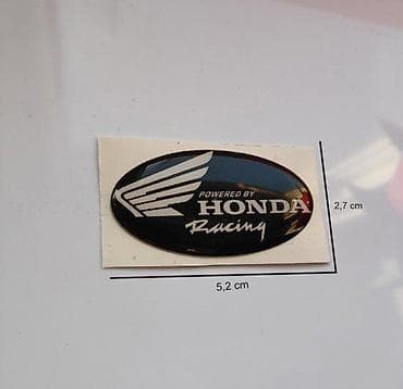 hackett aston martin racing: HONDA RACING - stiker - 903 📌 Opis: Samolepljivi stiker izradjen od — 1