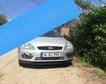 dusek za auto novi beograd: FORDOVI DELOVI SVI MODELI ZA FORD FIESTA OD 1996. DO 2010. GOD. | — 10