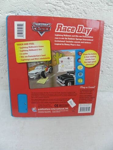 motor za decu od 12 godina: Knjiga: Dizni Pixar Cars: Race day,2009.12 str. na kartonu, eng — 2