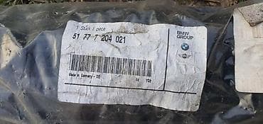 gume za bmw 118d: NOSAČ SAJTNE F10 F11 ZA BMW SERIJA 5 | BMW 5 f10 f11 nosač sajtne — 3