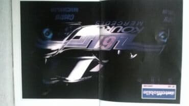 game of thrones knjige komplet: Knjiga: L Année Automobile no.35 1987-88 (Automobili i formule za tu — 2