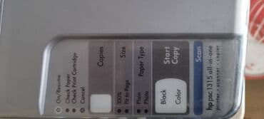 deciji laptop za devojcice: HP PSC 1315 — 8