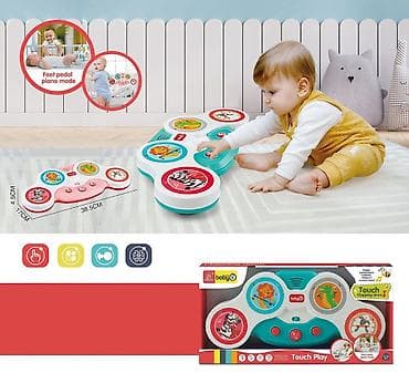 mačak tom igračka: Bubnjevi za bebe – muzička igračka za razvoj Bubnjevi za bebe su — 1