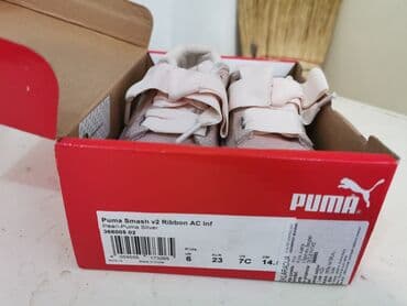 skechers velicine u cm za decu: Puma 23
Obuvene 2 x samo — 5