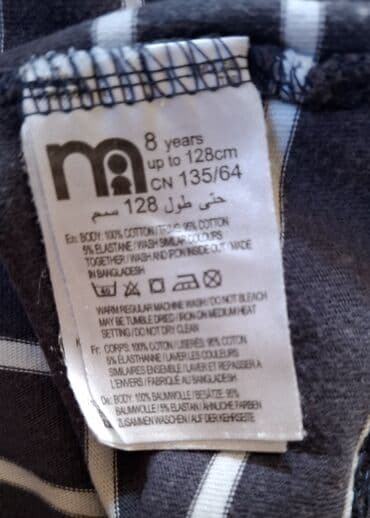 žute pantalone: Bundle: Sweatshirts, T-shirts, Pants, For boys, age: 7-8 years — 14