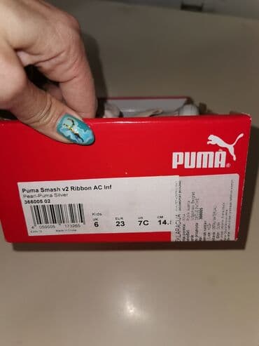 Ostala dečija obuća: Puma 23, jednom nosene — 2