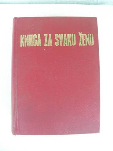 znacke otkup beograd: Knjiga:za svaku ženu, Tvrd povez 584 strana.Stanje lose:Fale obe — 1