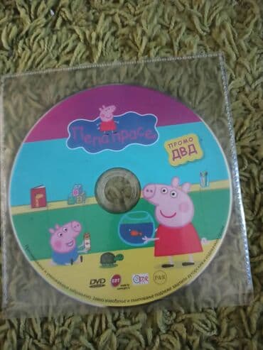 Knjige, audio i video formati: Pepa pig crtaci — 10