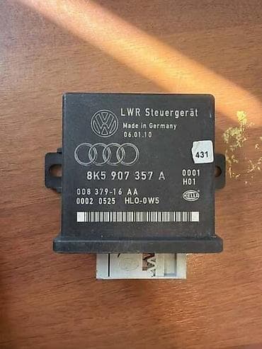 odjavljen auto: MODUL ZA NIVELACIJU FAROVA ZA AUDI A4, A5, RS5 . - 8K5907357A | — 1