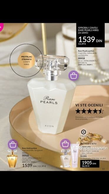 givenchy beograd: Perfumes — 2