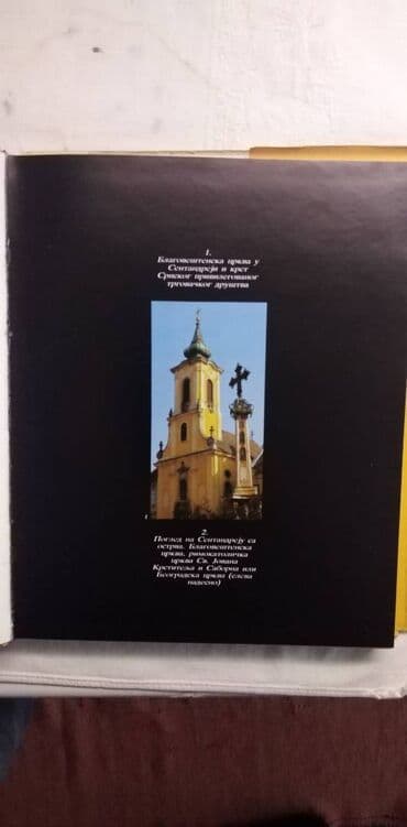 bacač diska: Knjiga:Sent Andreja-Dejan Medaković, Dinko Davidov, 1982, tvrdi povez — 3