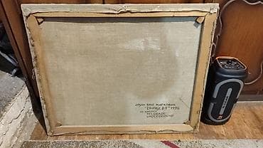 grubin usce: Slika dimenzije 80×65 — 2