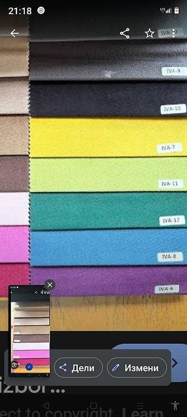 ko proizvodi ariel prasak: Izrada jastuka dezen po želji — 6