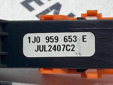 vw touran 1 9: SPUNLA VOLANA ZA VOLKSWAGEN GOLF 4 - 1J0 959 653 E | Špunla volana — 3