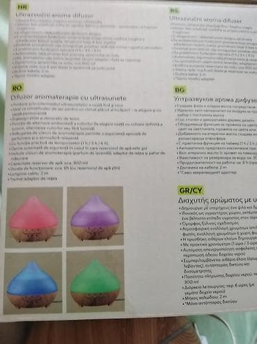 manual torba za laptop: Ultrazvučni aroma difuzer SilverCrest (Livarno dizajn, efekat drveta) — 5
