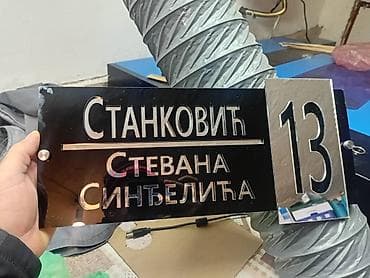 Sobne biljke: Bоја - Crna, Novo — 6