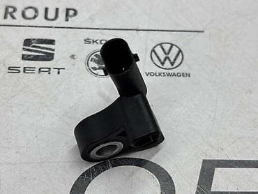 klime za auto na upaljac: CRASH SENZOR ZA VOLKSWAGEN GOLF 8, PASSAT B8, PASSAT B9 . - 3WA 959 — 3